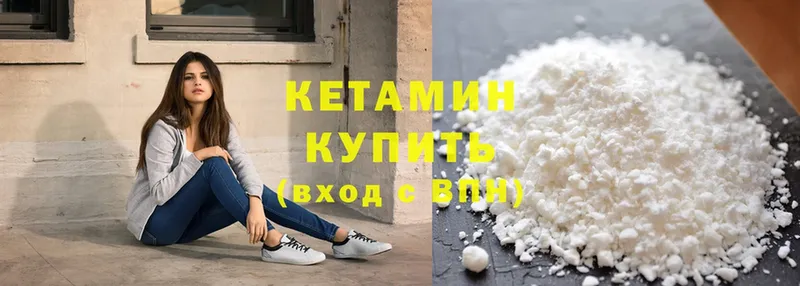 Кетамин ketamine Лиски