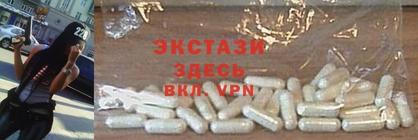 2c-b Верхний Тагил