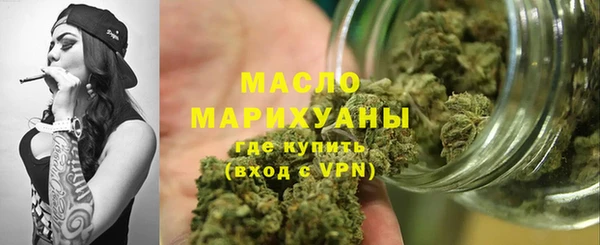 мяу мяу кристалл Верхнеуральск