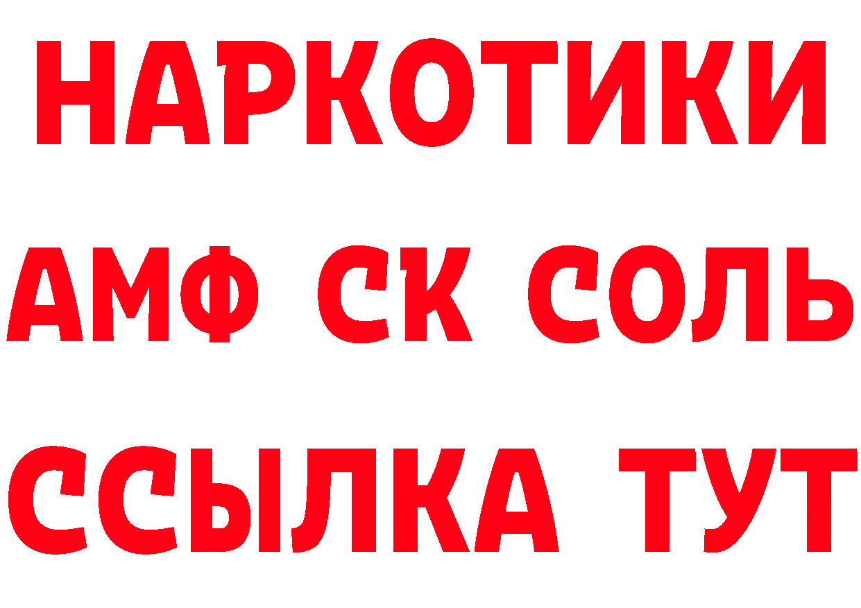 APVP кристаллы зеркало это МЕГА Лиски