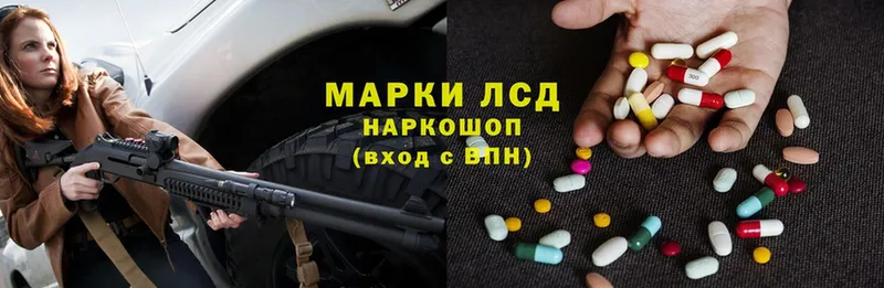 ЛСД экстази ecstasy  Лиски 