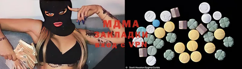 MDMA VHQ  даркнет сайт  Лиски 